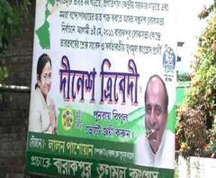 তৃণমূলের ব্যানার ছেঁড়াকে কেন্দ্র করে উত্তর ২৪ পরগনার ব্যারাকপুরে উত্তেজনা