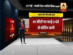 लोकसभा चुनाव 2019: पहले चरण की 91 सीटों पर ABP न्यूज की सबसे बड़ी कवरेज