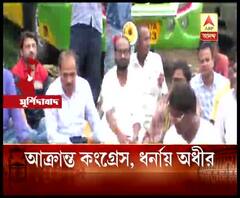 ভোটের মধ্যে মুর্শিদাবাদে আক্রান্ত কংগ্রেস, রাতভর জেলা শাসকের দপ্তরে ধর্নায় অধীর চৌধুরী