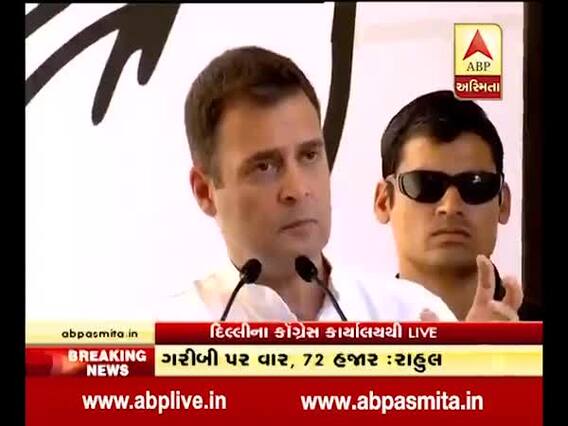 દેશમાં નવો બિઝનેસ શરૂ કરવા માંગતા યુવાનો માટે કોંગ્રેસે શું કરી મોટી જાહેરાત? જુઓ વીડિયો