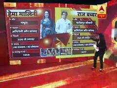 2nd Phase Voting: बॉलीवुड के दो चर्चित चेहरों हेमा मालिनी और राज बब्बर की किस्मत आज EVM में होगी कैद