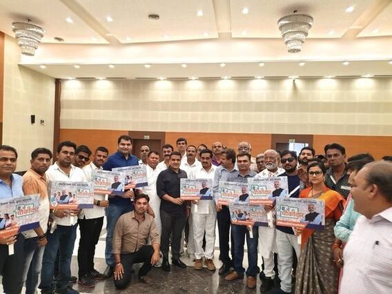 નવસારીના સાંસદ સી.આર. પાટિલનું ઉમેદવારી નોંધાવતા પહેલા શક્તિ પ્રદર્શન, જુઓ વીડિયો