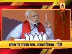 ओडिशा: केंद्रपाड़ा में PM ने साधा नवीन पटनायक पर निशाना, कहा- राज्य सरकार बदली के दरकार