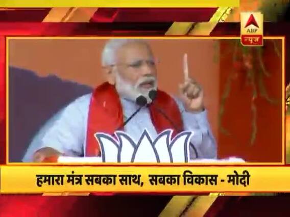 ओडिशा: केंद्रपाड़ा में PM ने साधा नवीन पटनायक पर निशाना, कहा- राज्य सरकार बदली के दरकार