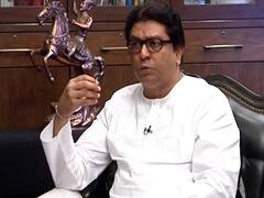 मोदी सरकार पर बोले राज ठाकरे- 30 साल बाद बहुमत मिला फिर भी झूठ बोल रहे हैं, आंकड़े छिपा रहे हैं