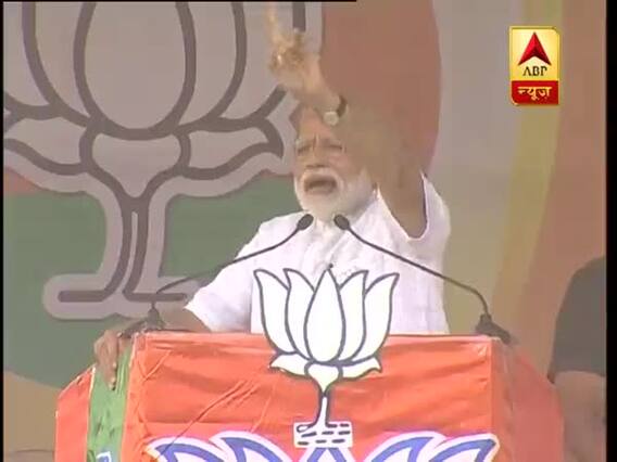 PM मोदी का ममता बनर्जी पर जोरदार हमला, कहा- दीदी बंगाल के विकास में स्पीड ब्रेकर 
