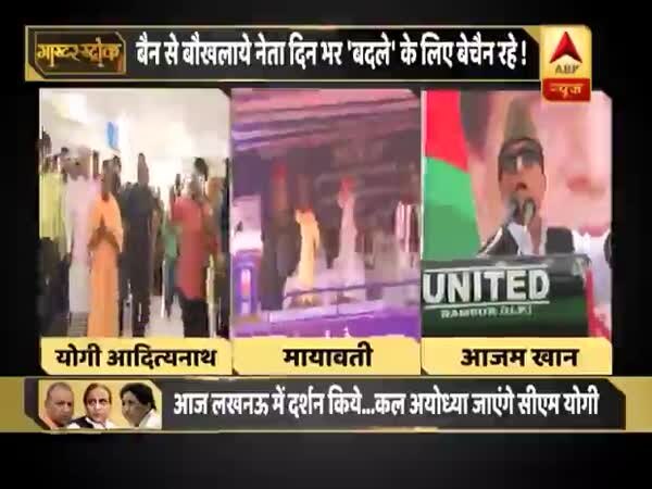 ABP News ABP News