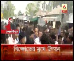 কোচবিহারে দলেরই বিধায়কের বিরুদ্ধে বিক্ষোভ তৃণমূলের, ‘নির্লিপ্ত’ উদয়ন গুহ
