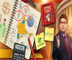 ওপিনিয়ন পোল (০৭০৪১৯) ভোটের দাঁড়িপাল্লা কার দিকে ভারী? কী হতে পারে দেশের ৫৪৩ আসনে? কী হতে পারে বাংলার ৪২ আসনে? কী ইঙ্গিত সি ভোটারের সমীক্ষায়? দেখুন ওপিনিয়ন পোল