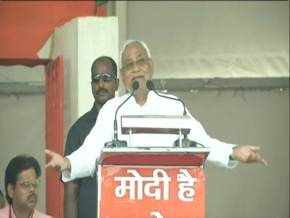 Laalten Ki Zarurat Bihar Mein Khatam Ho Gayi: Nitish Kumar