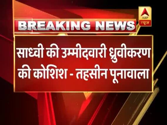 Tehseen Poonawalla moves EC against Sadhvi Pragya's nomination