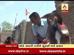 અમરેલીઃ પરેશ ધાનાણીએ ઘોડે ચઢીને કર્યો ચૂંટણી પ્રચાર, જુઓ વીડિયો