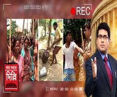 কার দখলে দিল্লি (পর্ব ৩)- আজ চতুর্থ দফায় পাঁচ জেলার আট কেন্দ্রে ভোটগ্রহণ, বহরমপুরে অধীর-শুভেন্দুর প্রেস্টিজ ফাইট, বীরভূমের দুই কেন্দ্রে ভোটের আগে কমিশনের নজরবন্দি অনুব্রত, স্টুডিওয় আলোচনা