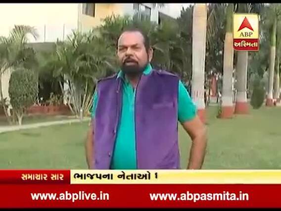 લોકસભા 2019 : વાઘોડિયાના ધારાસભ્ય મધુ શ્રીવાસ્તવે મત માટે મતદારોને શું આપી ધમકી? જુઓ વીડિયો