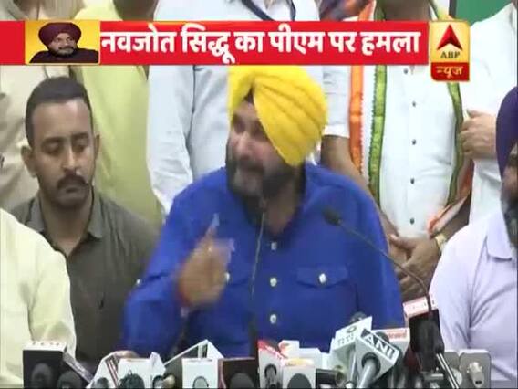 नवजोत सिंह सिद्धू का PM मोदी पर तंज, चौकीदार कैंपन को लेकर कही ये बड़ी बात
