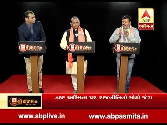 હોટ ટોપિક વિથ રોનક પટેલઃ પાક વીમા મુદ્દે ભાજપ-કોંગ્રેસના નેતા વચ્ચે સીધો જંગ, જૂઓ ફૂલ એપિસોડ