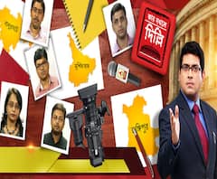 কার দখলে দিল্লি (পর্ব-২): ৩ জেলার ৫ কেন্দ্রে ভোট, কেন্দ্রে কেন্দ্রে এবিপি আনন্দর প্রতিনিধিরা, সকাল থেকে সব ঘটনা সরাসরি আপনার সামনে, সঙ্গে স্টুডিওয় আলোচনা