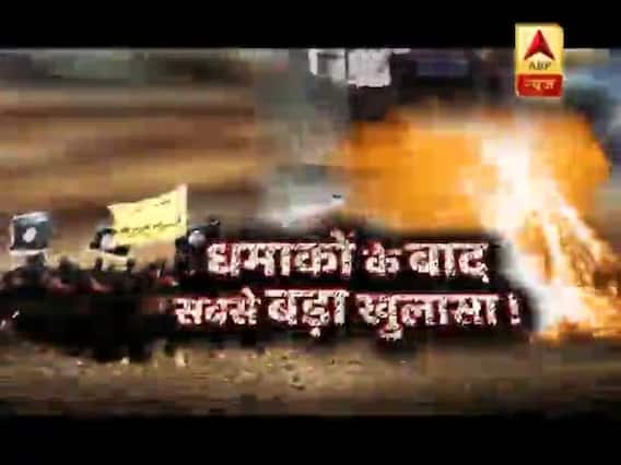 सनसनी: श्रीलंका में हुए धमाकों के बाद सबसे बड़ा खुलासा, इस आतंकी संगठन ने ली जिम्मेदारी