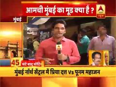 चौथे चरण की वोटिंग से पहले जानिए क्या है मुंबई की जनता का मूड