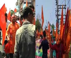 যাদবপুর থেকে বোলপুর, উত্তরপাড়া থেকে কাঁথি- রাজ্যের বিভিন্ন জায়গায় রামনবমী উপলক্ষ্যে বেরিয়েছে মিছিল