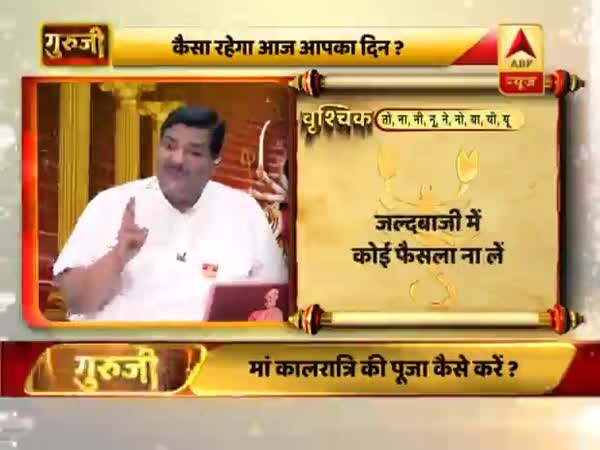 ABP News ABP News