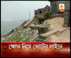 ভোট এলেই নদী ভাঙন সমাধানের প্রতিশ্রুতি, কিন্তু ভোটের পরেও ফরাক্কার খোদাবান্দাপুরে থেকে যায় একই ছবি