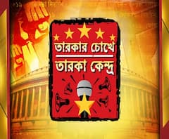 তারকার চোখে তারকা কেন্দ্র- ভোটের যুদ্ধ কেমন চলছে দিনাজপুরের প্রান্তিক কেন্দ্র বালুরঘাটে? কি ভাবছেন, কি বলছেন, কি চাইছেন সেখানকার মানুষ? জানতে বালুরঘাট কেন্দ্র ঘুরে দেখলেন লগ্নজিতা