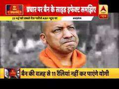 2019 की 19 चुनावी खबरें । यूपी के बरेली का पीएम मोदी पर मूड । देखिए कौन बनेगा प्रधानमंत्री 16.04.2019