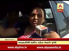 રાજકોટઃ લલિત કગથરા કોંગ્રેસમાંથી નોંધાવશે ઉમેદવારી, તેમના પરિવારે શું કહ્યું? જુઓ વીડિયો