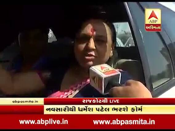 રાજકોટઃ લલિત કગથરા કોંગ્રેસમાંથી નોંધાવશે ઉમેદવારી, તેમના પરિવારે શું કહ્યું? જુઓ વીડિયો