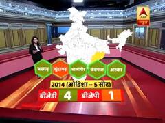 लोकसभा चुनाव 2019: 12 राज्यों की 95 सीटों पर वोटिंग आज, जानिए 2014 में क्या थे नतीजे