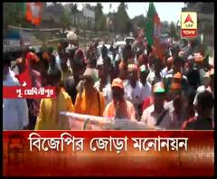 কাঁথিতে বিজেপির দুই প্রার্থীর মনোনয়ন, কটাক্ষ তৃণমূলের