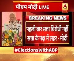 बीजेपी कार्यकर्ताओं के बीच पीएम मोदी का विरोधियों पर निशाना, बोले- हम बड़े परिवारों से नहीं आए हैं