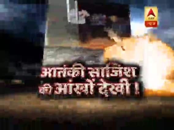 सनसनी: रक्तरंजित शहर की पड़ताल , ग्राउंड जीरो पर ABP न्यूज ! 