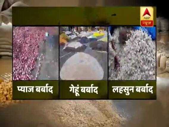 अव्यवस्था के दलदल में देश का अनाज सड़ाने वालों की घंटी बजाओ । देखिए फुल एपिसोड 17.04.2019