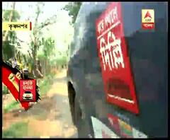 চলতি হাওয়া: কোন দিকে হাওয়া বইছে বহরমপুর, কৃষ্ণনগর, রাণাঘাটে, ভোটের আগে তারই খোঁজ নিল এবিপি আনন্দ