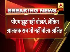 PM Modi does not lie but he never spoke the truth: Ajit Singh