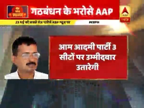 ABP News ABP News