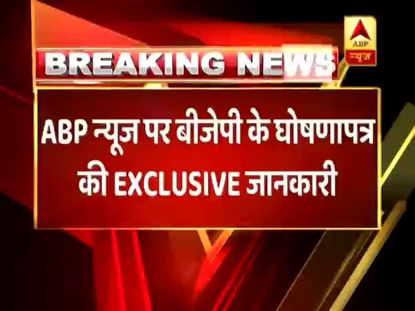 ABP News ABP News