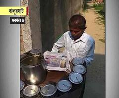 বালুরঘাটের রবীন্দ্রনগর স্কুলে ভোটারদের প্রভাবিত করতে বিনা মূল্যে ঝালমুড়ি বিলি, অভিযুক্ত তৃণমূল