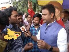 Chai Pe Charcha: Bihar's Bhagalpur discusses on Lok Sabha Elections