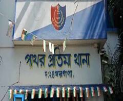 দক্ষিণ ২৪ পরগণার পাথরপ্রতিমার লক্ষীনারায়ণপুরে সিপিএম নেতার রহস্যমৃত্যু