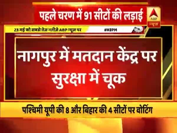 ABP News ABP News