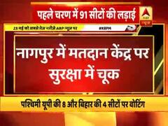 लोकसभा चुनाव 2019: नागपुर में पोलिंग बूथ पर हुई सुरक्षा चूक, देखिए पूरा मामला