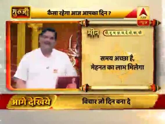 आज का मीन राशिफल: समय अच्छा है | 13 अप्रैल 2019 राशिफल | Pisces Horoscope