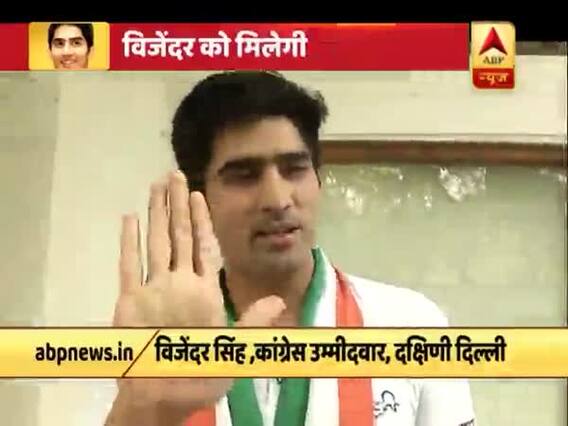 चुनावी रिंग में बॉक्सर विजेंदर सिंह, कांग्रेस में ही क्यों हुए शामिल ? देखिए ये खास बातचीत