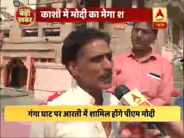 ABP News ABP News