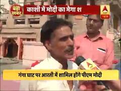 गंगा आरती में शामिल होंगे PM मोदी, उससे पहले देखिए दशाश्वमेध घाट की तैयारियां