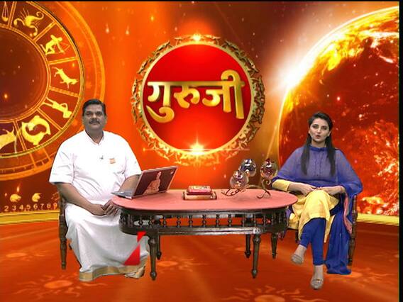 Aaj Ka Rashifal: 27 अप्रैल 2019 राशिफल: जानें शनिवार का दिन कैसा रहेगा दैनिक राशिफल में गुरुजी से 