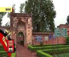 চলতি হাওয়া: ভোটের আগে কেমন আছে অমৃত ফলের জেলা মালদা, কী ভাবছেন মানুষ, খবর নিল এবিপি আনন্দ